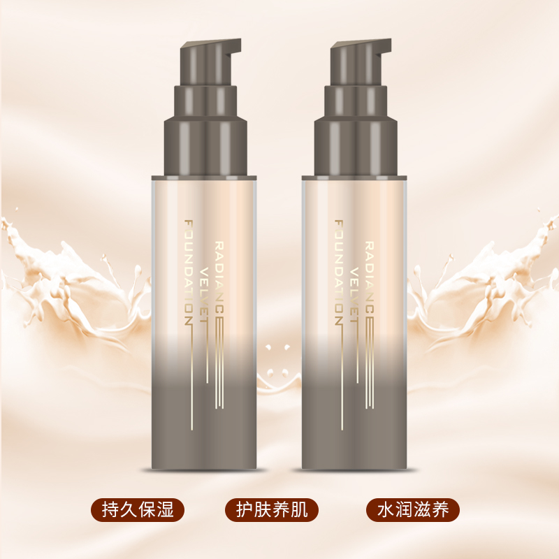 音乐花 容光焕发粉底液 M7009